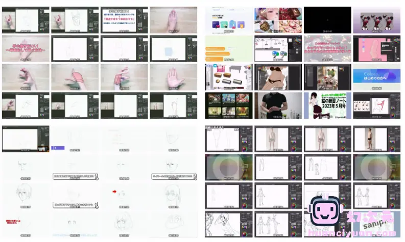 [漫画手绘视频]hide channel 顔と体の描き方講座 油管作画视频[59小时/325段]