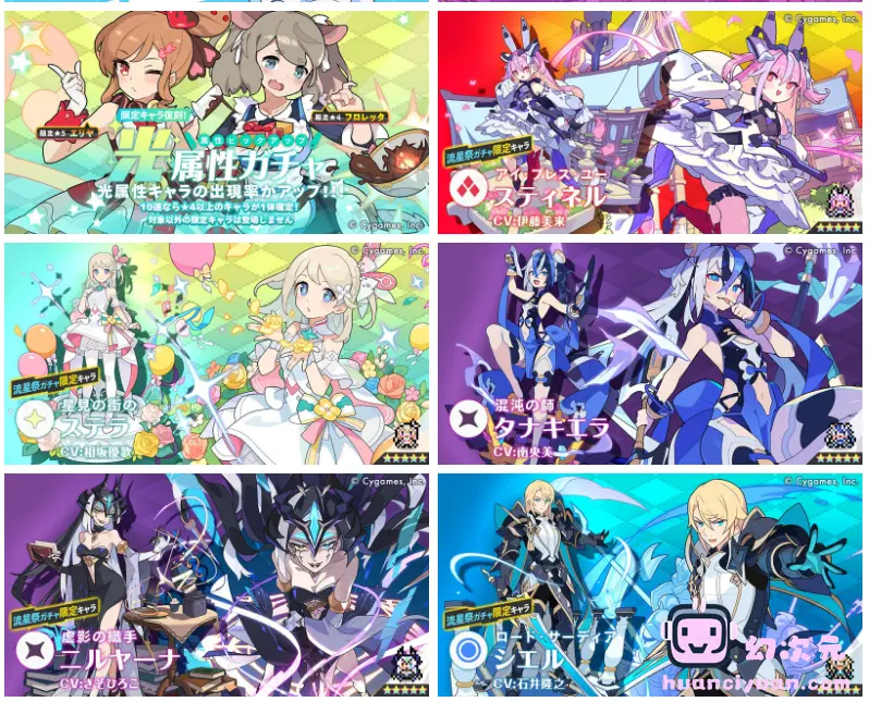 [官方推特][弹射世界(‌world_flipper)]推特图片包[2120P]