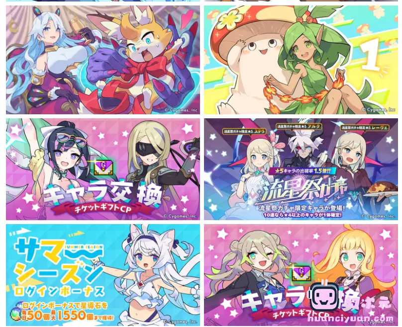 [官方推特][弹射世界(‌world_flipper)]推特图片包[2120P]