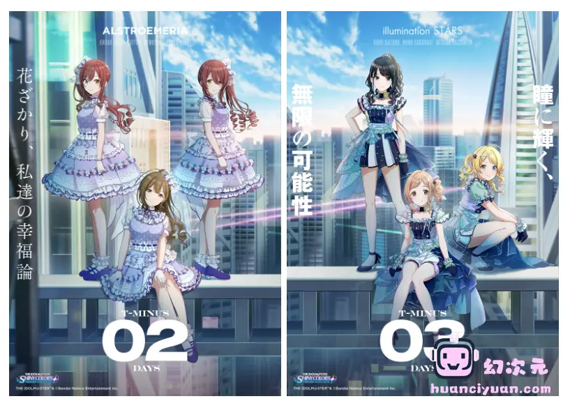 [官方推特][偶像大师 闪耀色彩(‌imassc_official)]推特图片包[8516P]