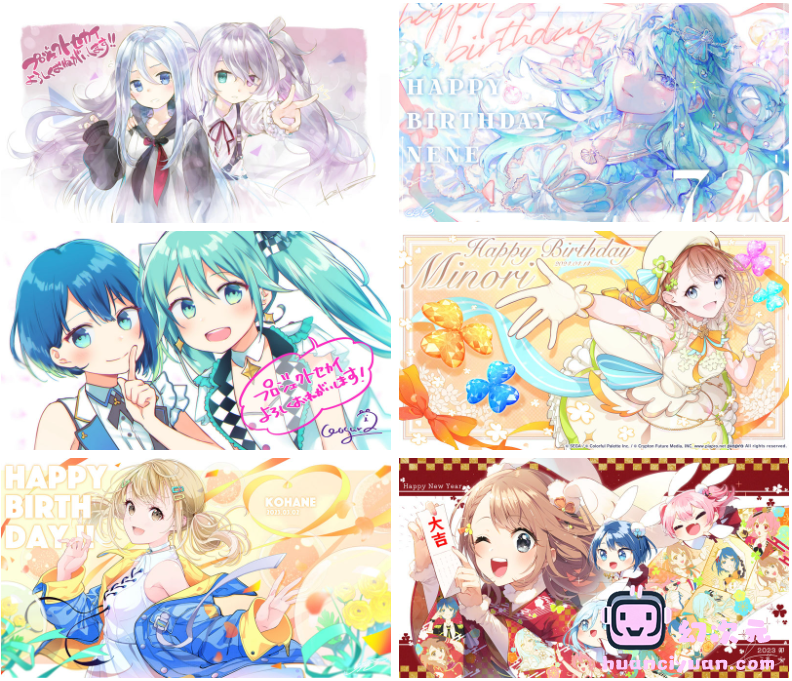 [官方推特][世界计划 彩色舞台 feat. 初音未来(‌Project Sekai Colorful Stage feat. Hatsune Miku)]推特图片包[7972P]