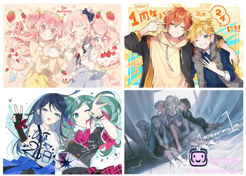 [官方推特][世界计划 彩色舞台 feat. 初音未来(‌Project Sekai Colorful Stage feat. Hatsune Miku)]推特图片包[7972P]