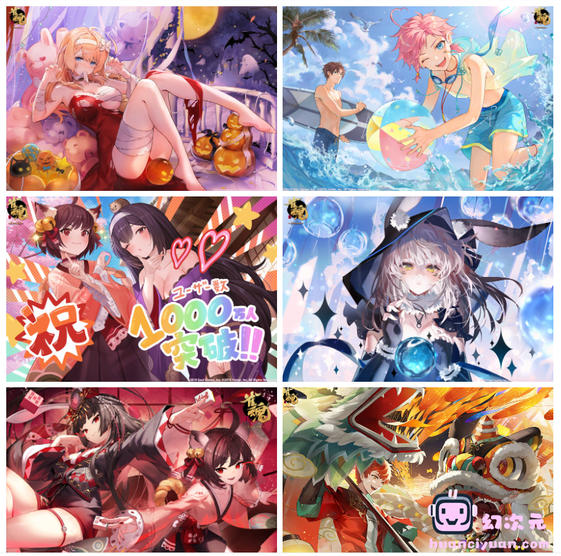 [官方推特][雀魂-じゃんたま-(‌MahjongSoul)]推特图片包[3467P]