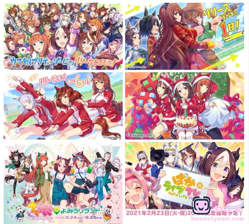 [官方推特][赛马娘 Pretty Derby(‌Umamusume Pretty Derby)]推特图片包[4841P]