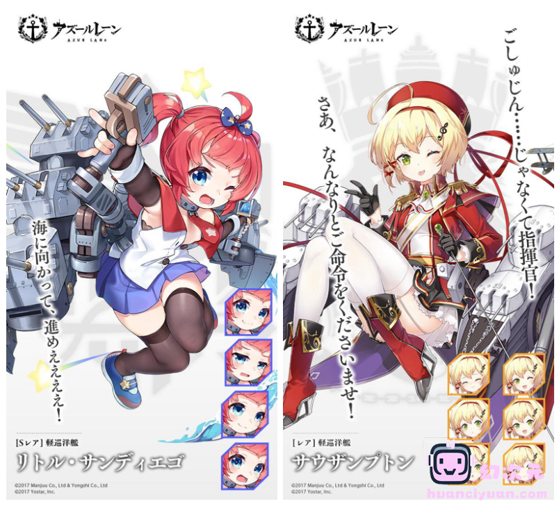 [官方推特][碧蓝航线(‌azurlane)]推特图片包[8430P]