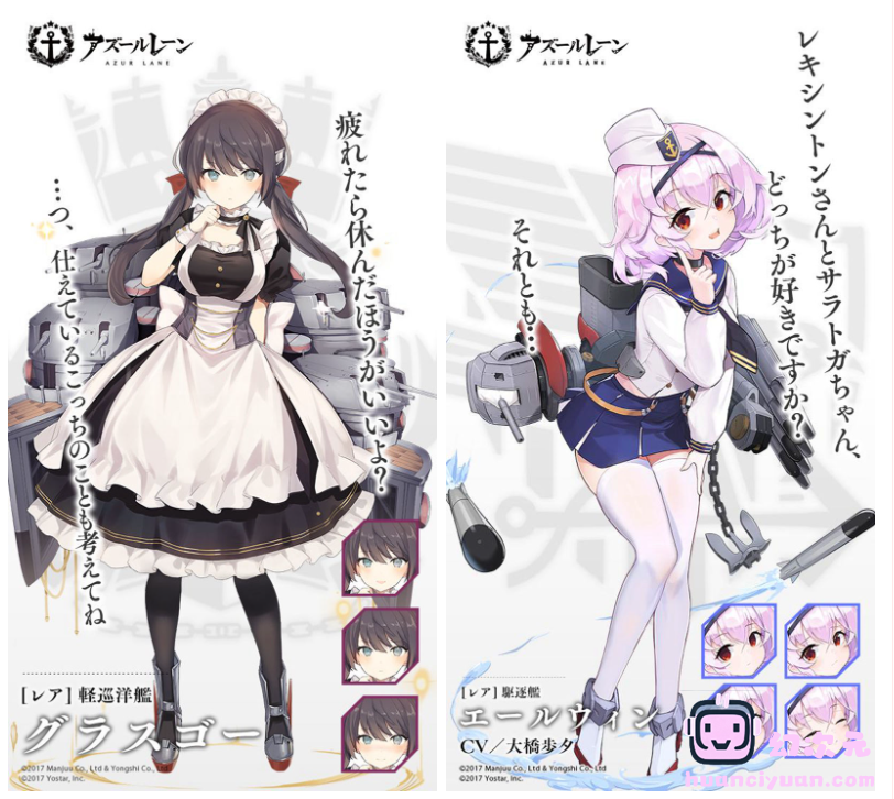 [官方推特][碧蓝航线(‌azurlane)]推特图片包[8430P]