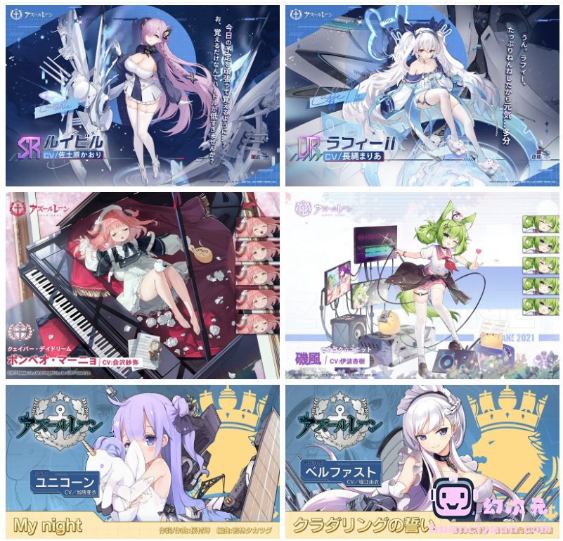 [官方推特][碧蓝航线(‌azurlane)]推特图片包[8430P]