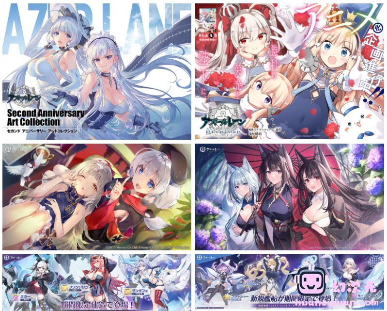 [官方推特][碧蓝航线(‌azurlane)]推特图片包[8430P]