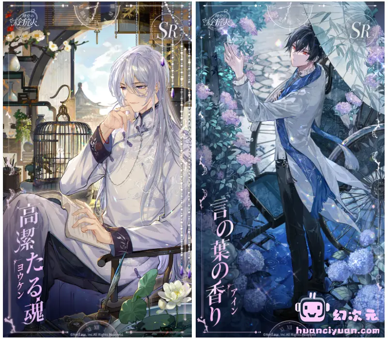 [官方推特][时空中的绘旅人(‌For All Time)]推特图片包[851P]