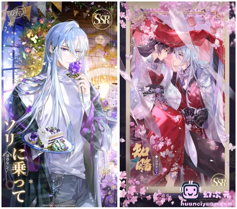 [官方推特][时空中的绘旅人(‌For All Time)]推特图片包[851P]