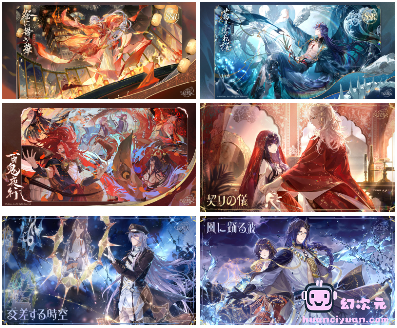 [官方推特][时空中的绘旅人(‌For All Time)]推特图片包[851P]