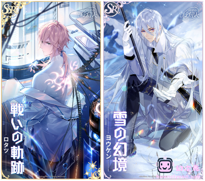 [官方推特][时空中的绘旅人(‌For All Time)]推特图片包[851P]