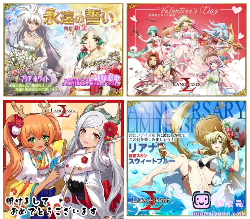 [官方推特][梦幻模拟战(‌Langrisser)]推特图片包[429P]