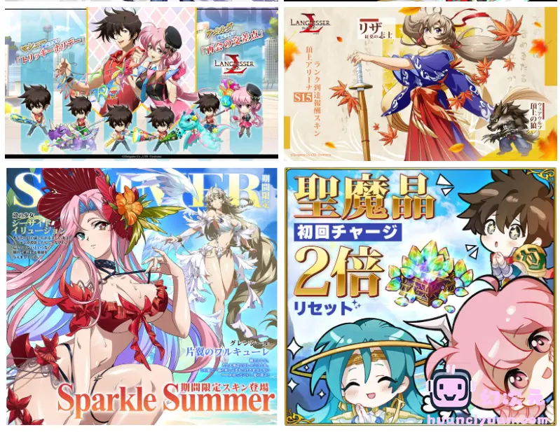 [官方推特][梦幻模拟战(‌Langrisser)]推特图片包[429P]