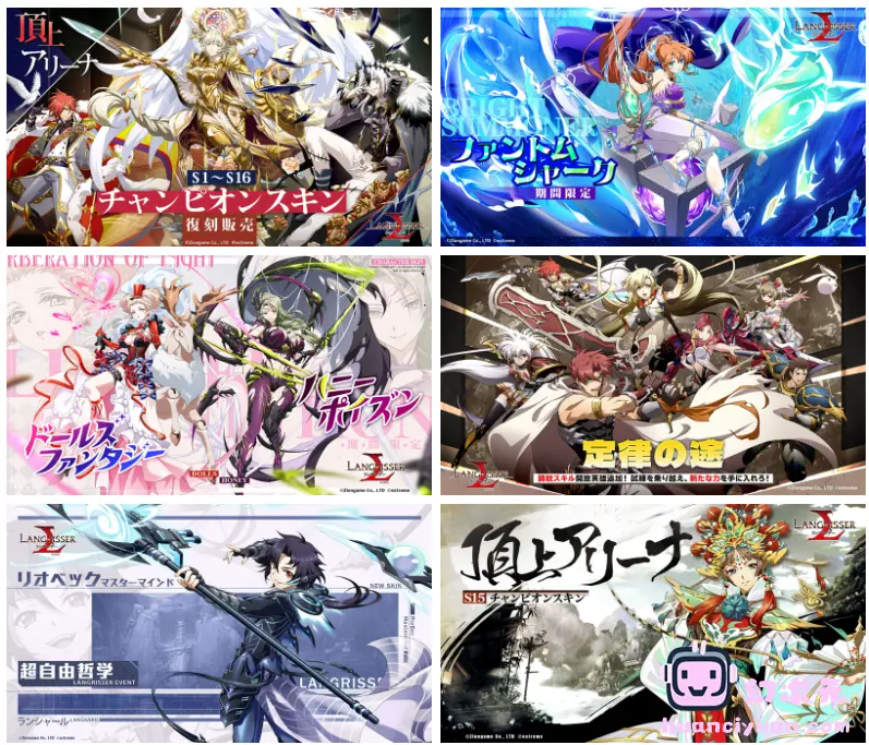 [官方推特][梦幻模拟战(‌Langrisser)]推特图片包[429P]