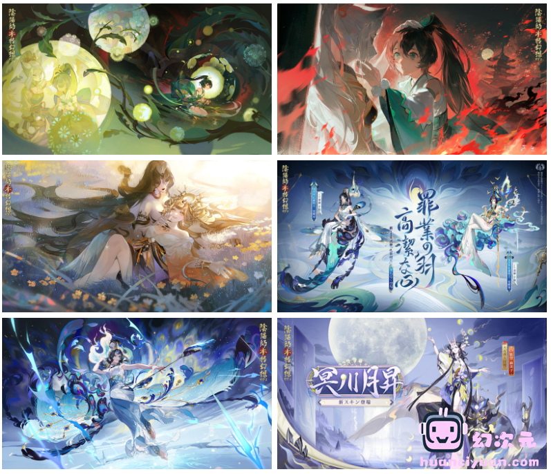 [官方推特][阴阳师(‌Onmyoji)]推特图片包[528P]