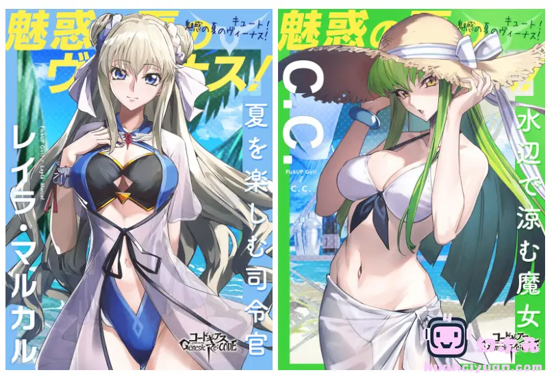 [官方推特][コードギアス Genesic Re;CODE(‌Code Geass: Genesic Re;Code)]推特图片包[682P]
