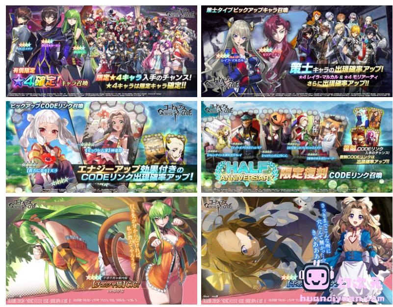 [官方推特][コードギアス Genesic Re;CODE(‌Code Geass: Genesic Re;Code)]推特图片包[682P]