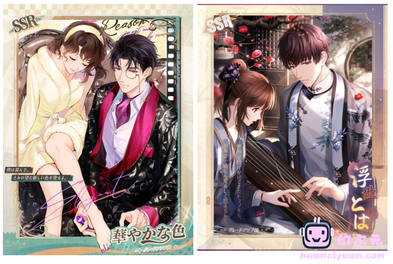 [官方推特][恋与制作人(‌Mr Love: Queen's Choice)]推特图片包[1021P]