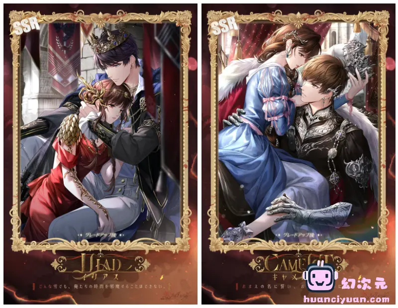 [官方推特][恋与制作人(‌Mr Love: Queen's Choice)]推特图片包[1021P]