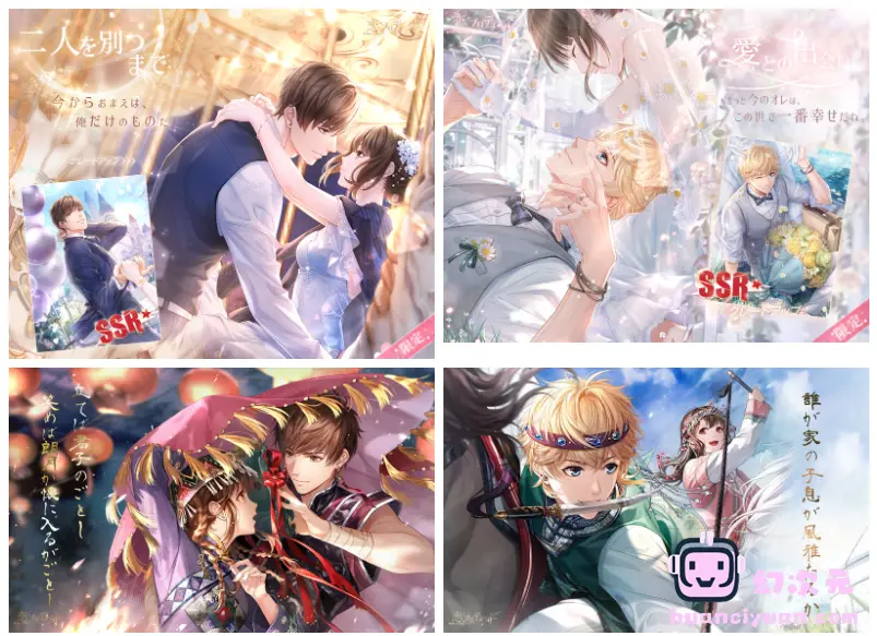 [官方推特][恋与制作人(‌Mr Love: Queen's Choice)]推特图片包[1021P]