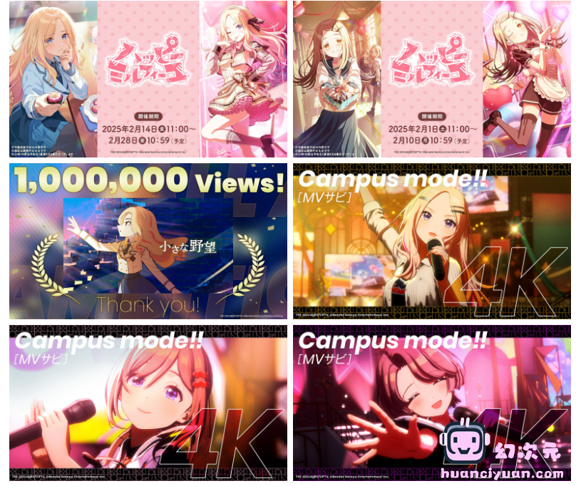 [官方推特][学園アイドルマスター(Gakuen IDOLM@STER)]推特图片包[689P]