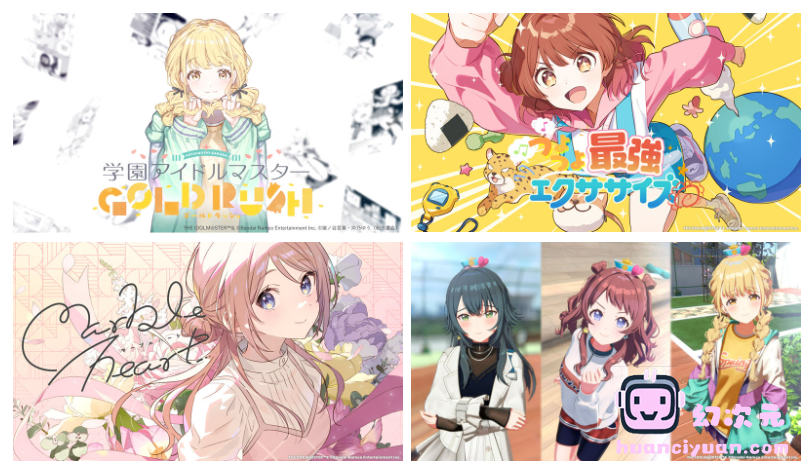 [官方推特][学園アイドルマスター(Gakuen IDOLM@STER)]推特图片包[689P]