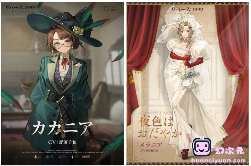 官方推特][リバース：1999(Reverse:1999)]推特图片包[895P]