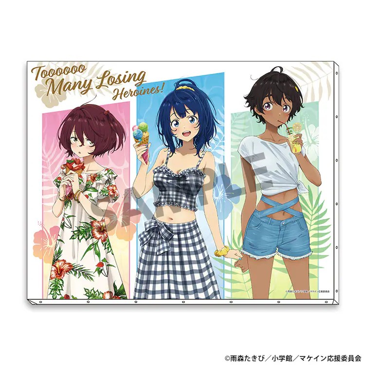 《败犬女主太多了！》推出“度假风”新周边