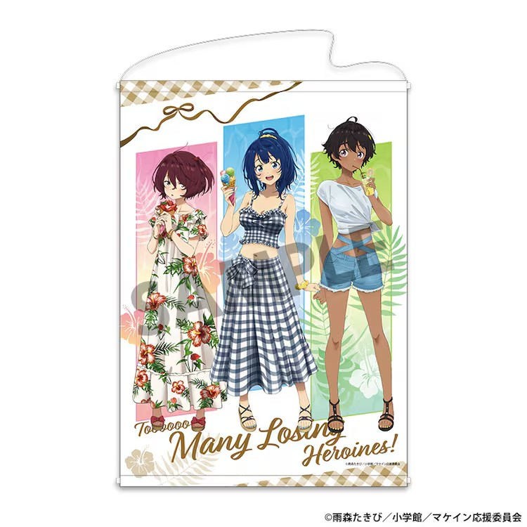 《败犬女主太多了！》推出“度假风”新周边