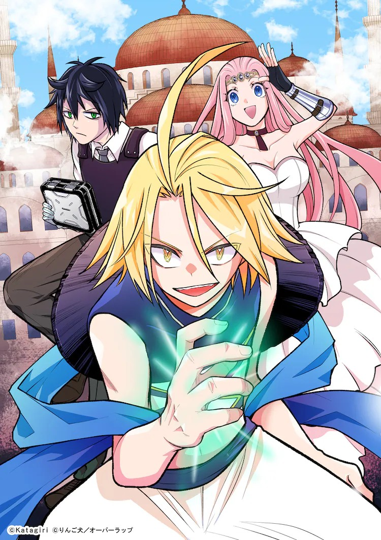 《古代魔法〈安提卡马吉亚〉是太强了》：古老大魔法师在现代复活