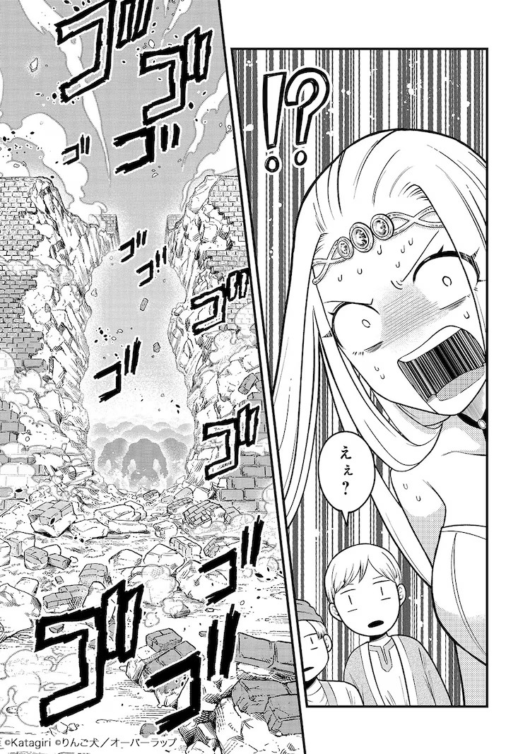 《古代魔法〈安提卡马吉亚〉是太强了》：古老大魔法师在现代复活