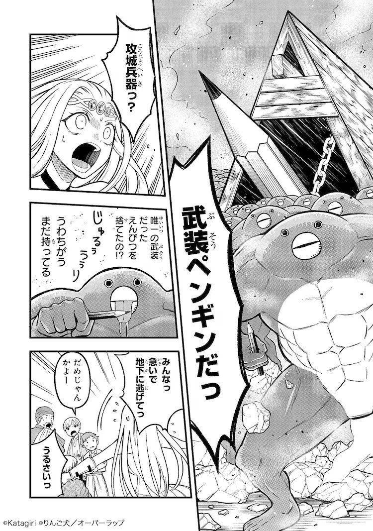 《古代魔法〈安提卡马吉亚〉是太强了》：古老大魔法师在现代复活