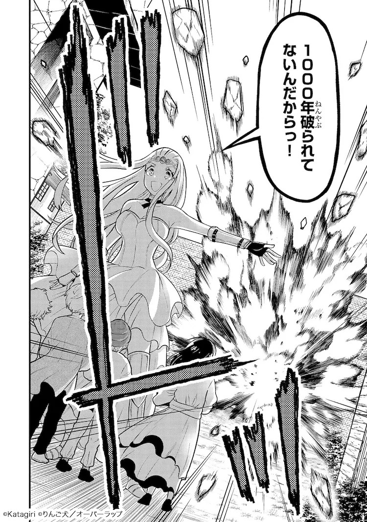 《古代魔法〈安提卡马吉亚〉是太强了》：古老大魔法师在现代复活