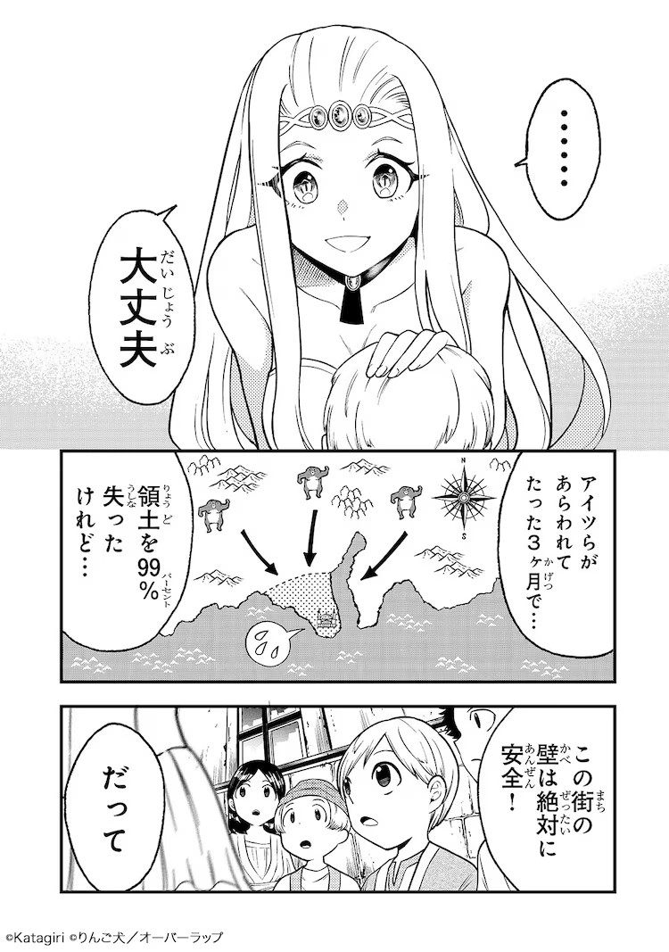 《古代魔法〈安提卡马吉亚〉是太强了》：古老大魔法师在现代复活