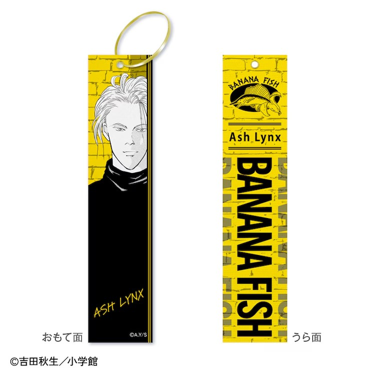 《BANANA FISH》连载40周年纪念：限量版邮票套装与周边产品发布