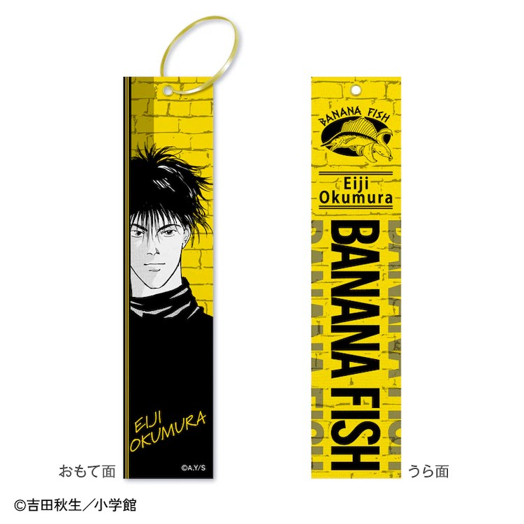 《BANANA FISH》连载40周年纪念：限量版邮票套装与周边产品发布