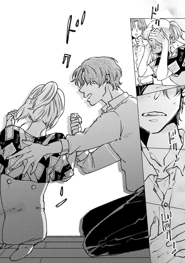 漫画《中园家的宠儿》：社会人退休后被父子俩追求的三角关系爱情喜剧