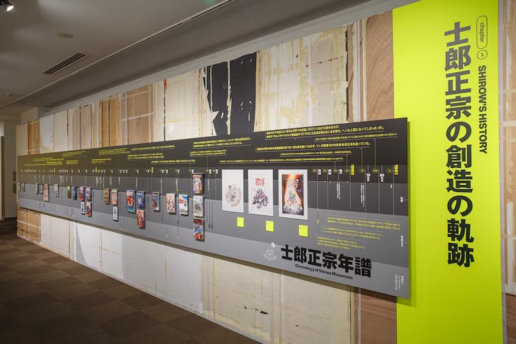 士郎正宗作品展《攻壳机动队》9月起在大阪举办