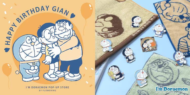 纪念 Gian 生日的徽章登场，还有“干净的 Gian”钥匙圈等周边