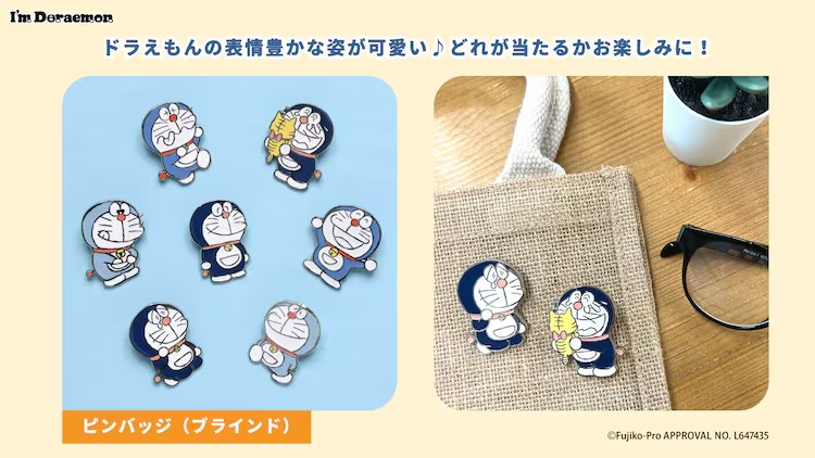 纪念 Gian 生日的徽章登场，还有“干净的 Gian”钥匙圈等周边