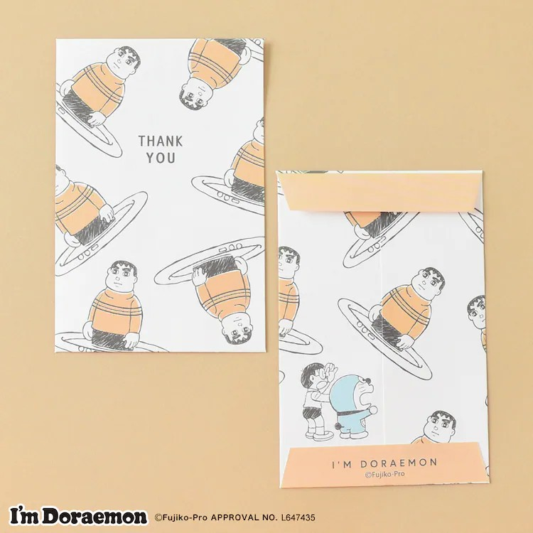 纪念 Gian 生日的徽章登场，还有“干净的 Gian”钥匙圈等周边