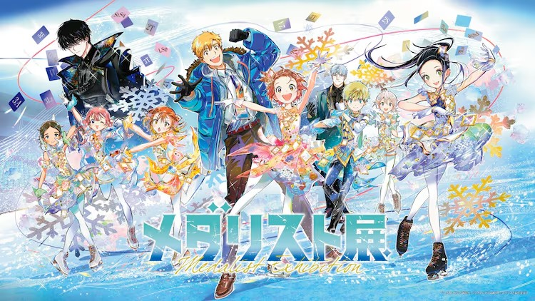 《金牌得主》展览推出角色签名全息卡片作为入场特典