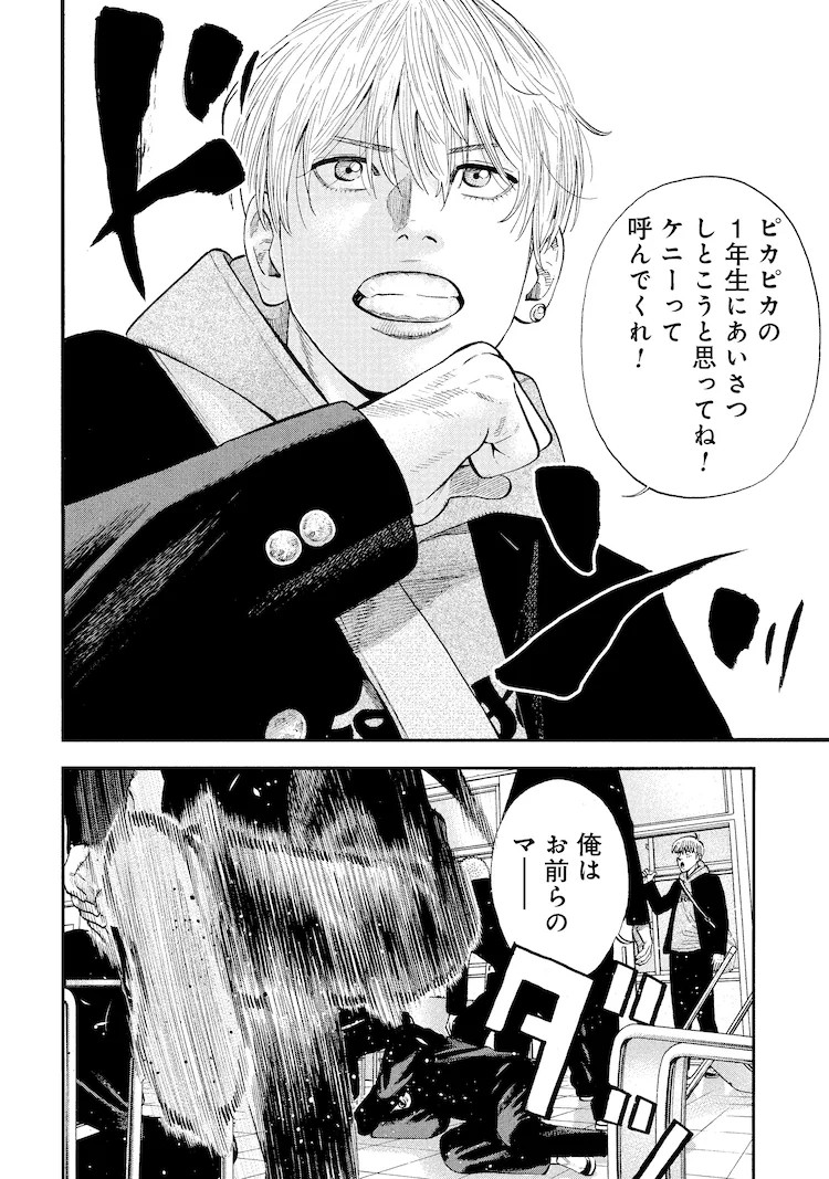 1749104556105558.png 奥嶋ひろまさ《成り上がり飯》续作《大盛り!成り上がり飯》开始连载