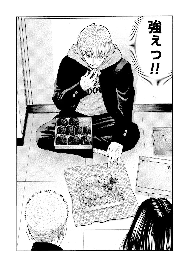 1749104557480718.png 奥嶋ひろまさ《成り上がり飯》续作《大盛り!成り上がり飯》开始连载