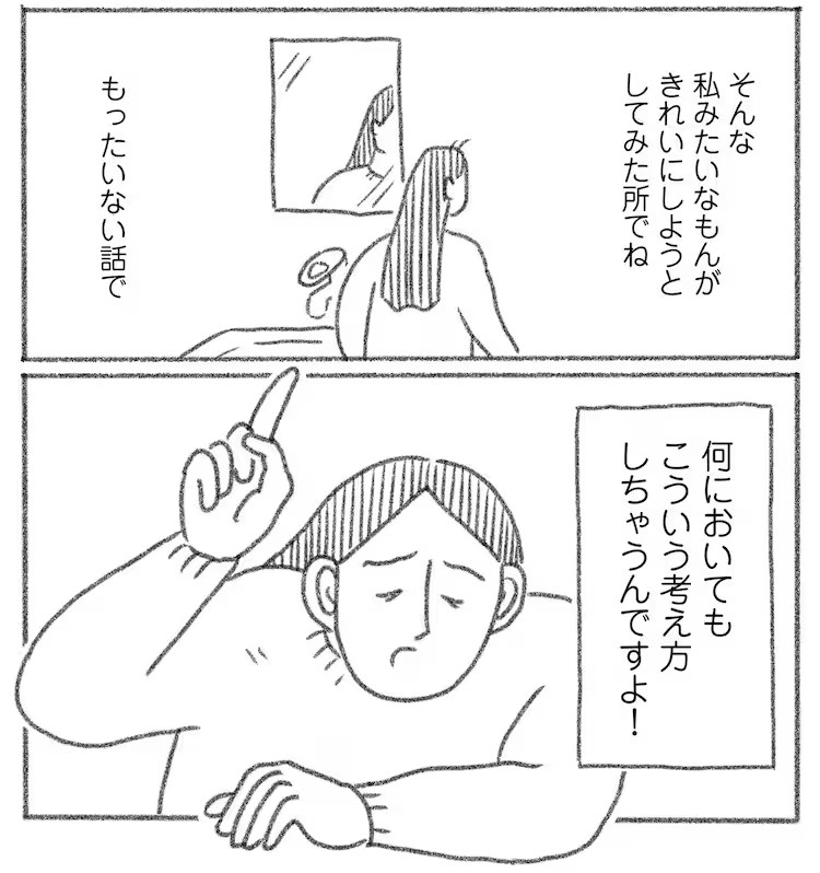 つづ井迎来双新连载，与和山やま共赴马术体验。