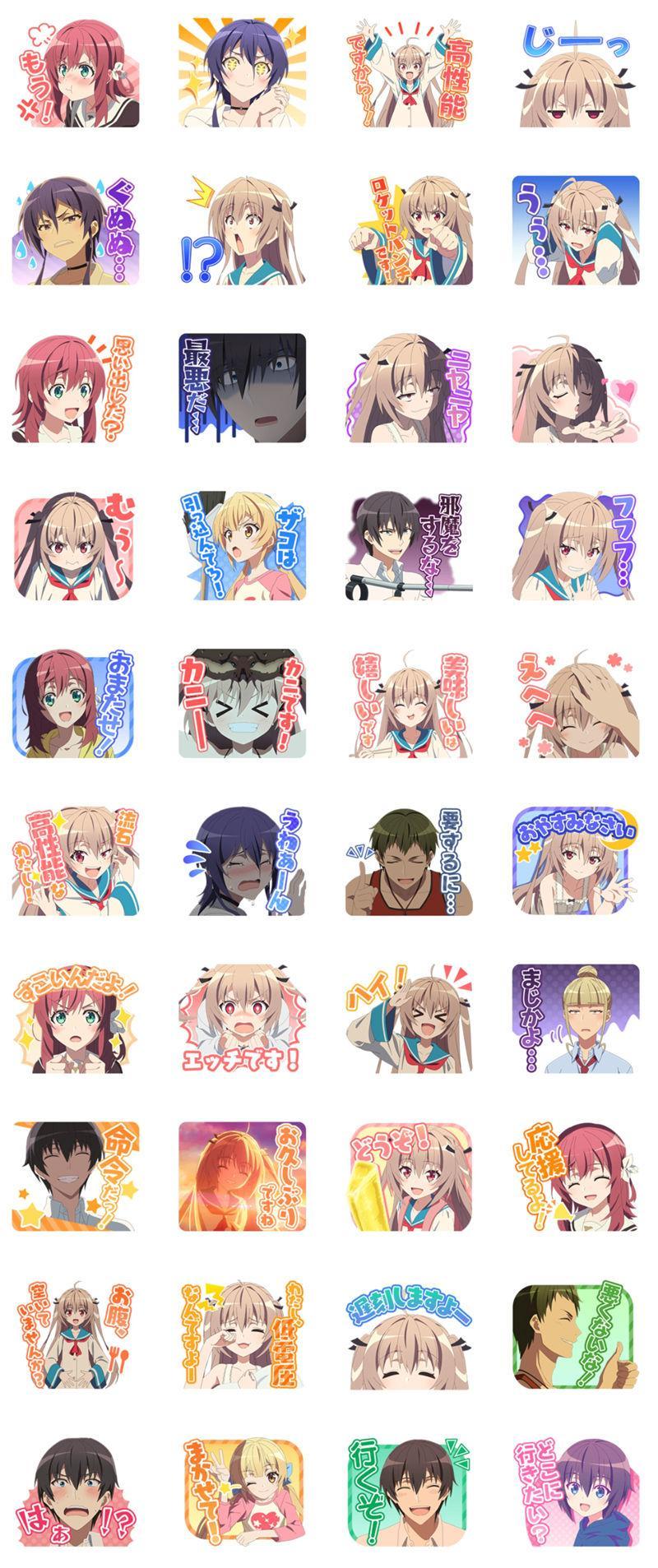 [表情包]亚托莉 -我挚爱的时光表情包[40P]