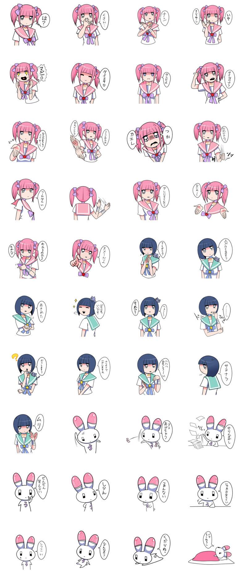 [表情包][江崎びす子]郁娇酱系列 Line表情包7套[272P]