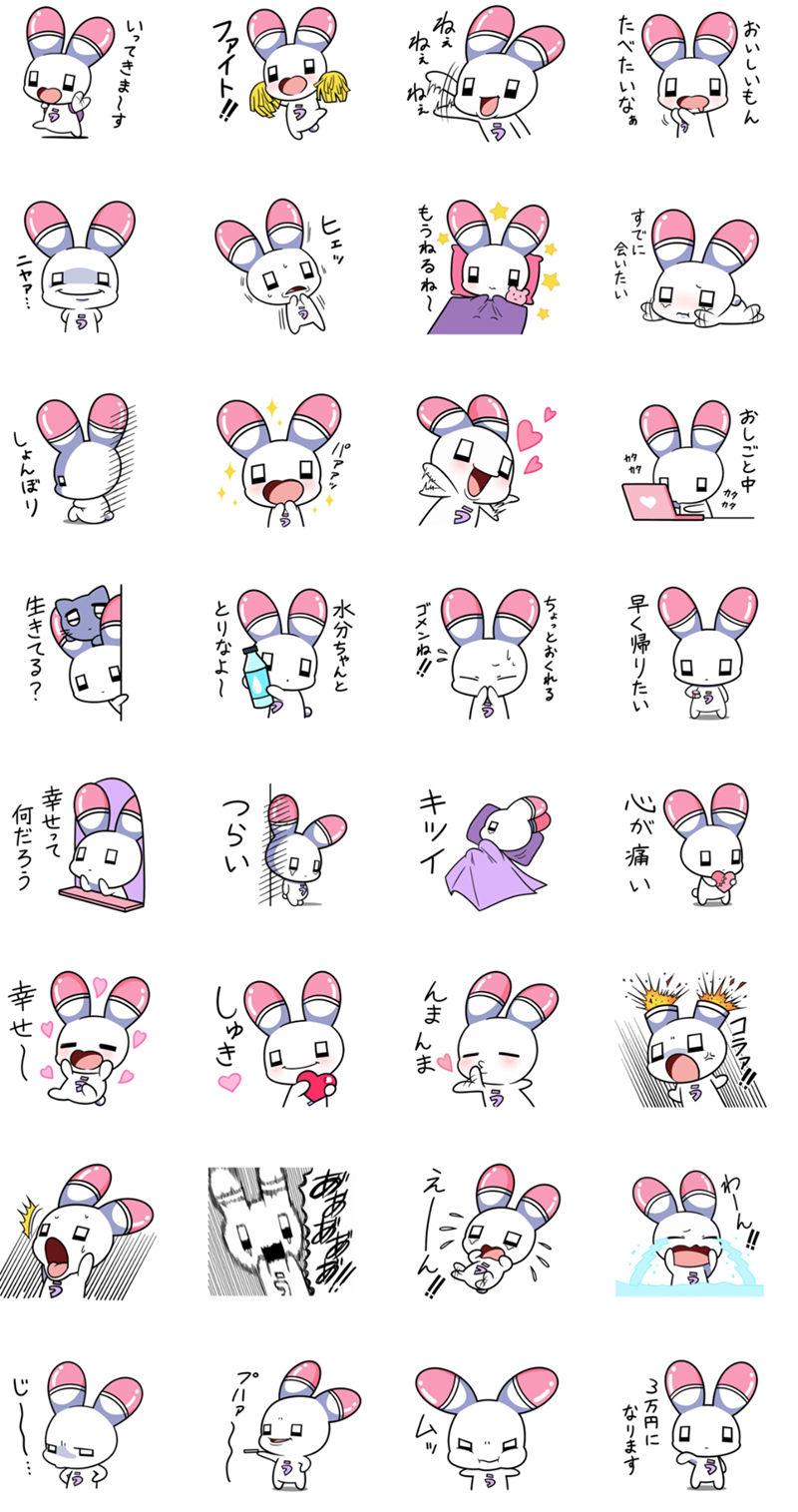 [表情包][江崎びす子]郁娇酱系列 Line表情包7套[272P]