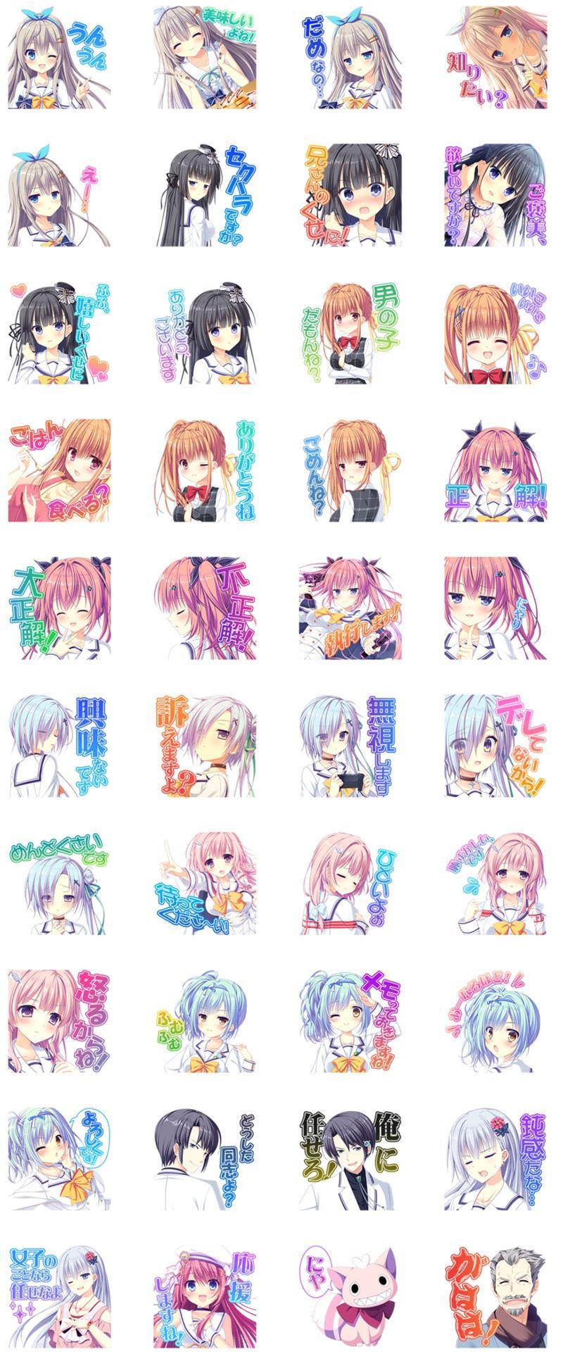 [表情包]D.C初音岛系列 Line表情包6套[240P]